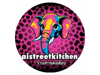Logo Mobile Einheit Nummer 1 - Thai-Food